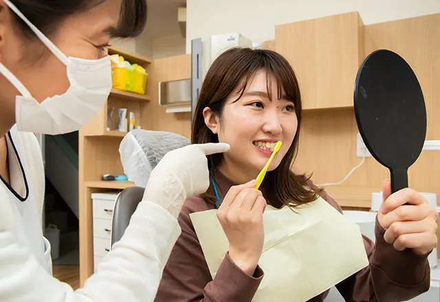 当院の予防治療